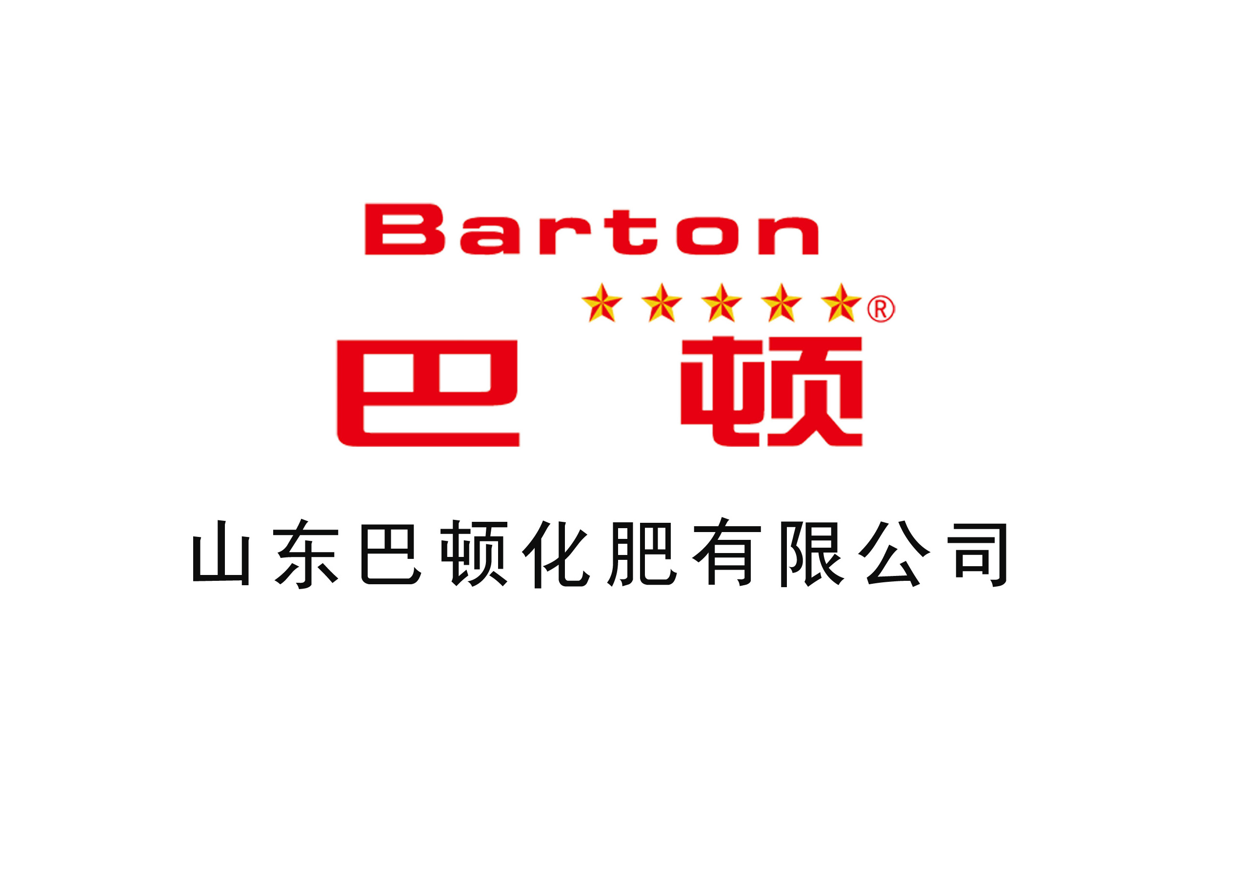 关于巴顿